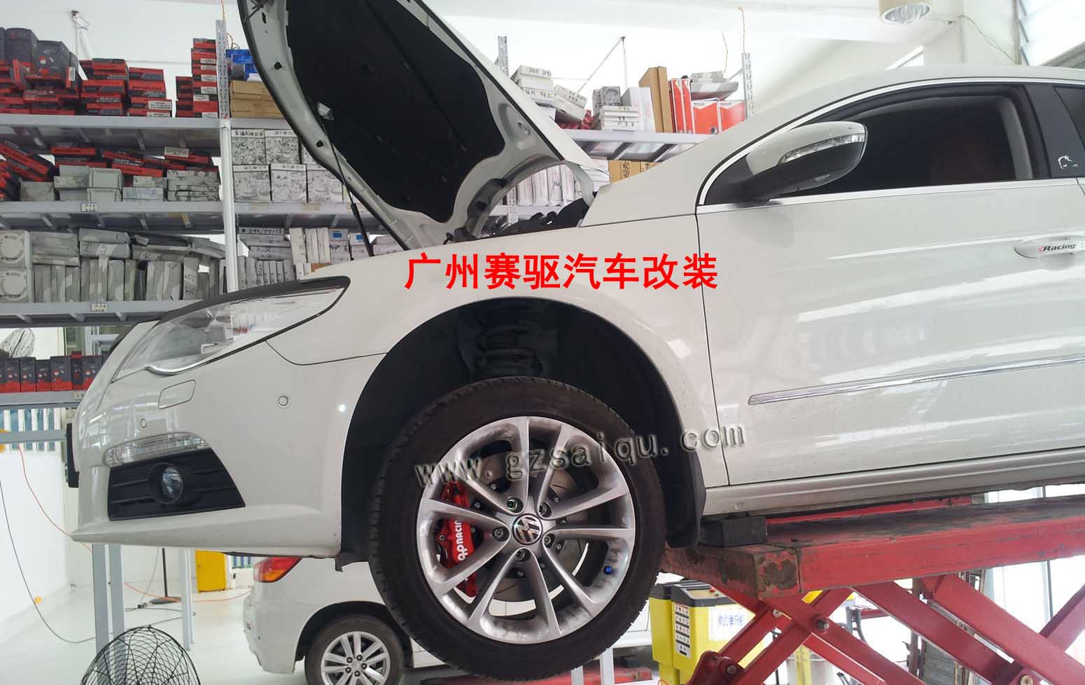 大眾改裝正品AP圖