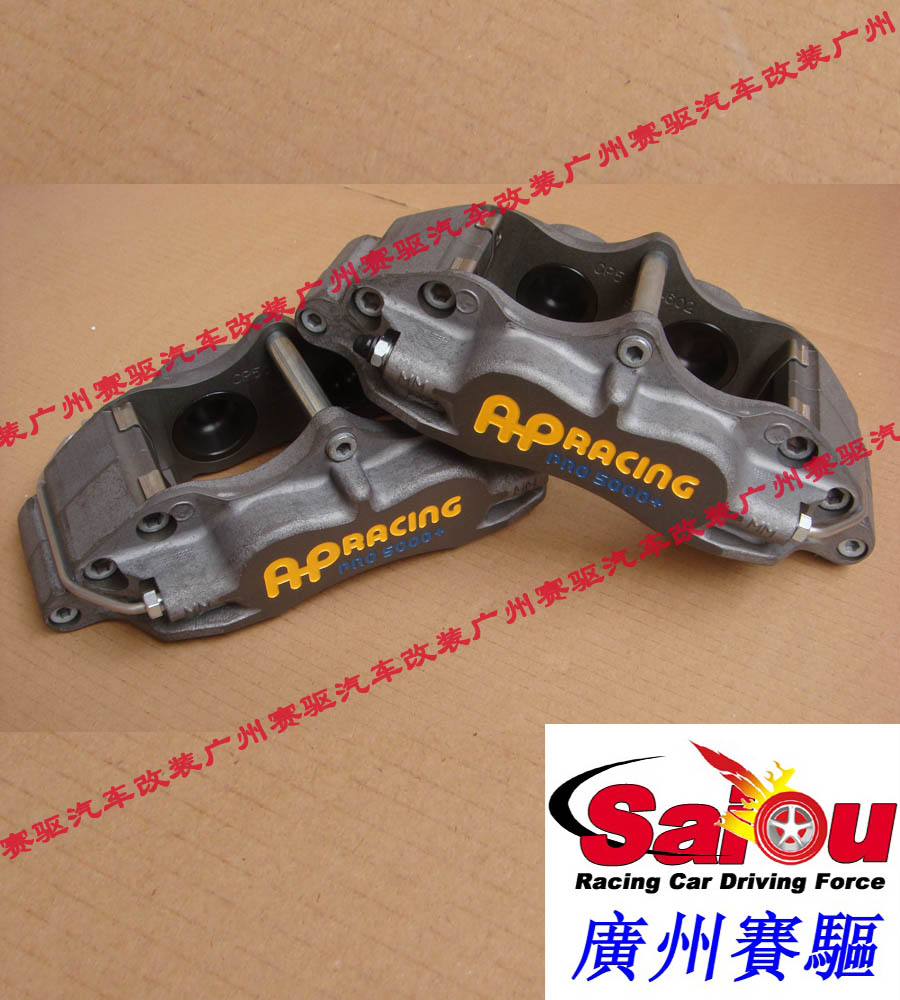 AP5000+系列剎車套裝 競技版4活塞鍛造卡鉗 配普通版配置