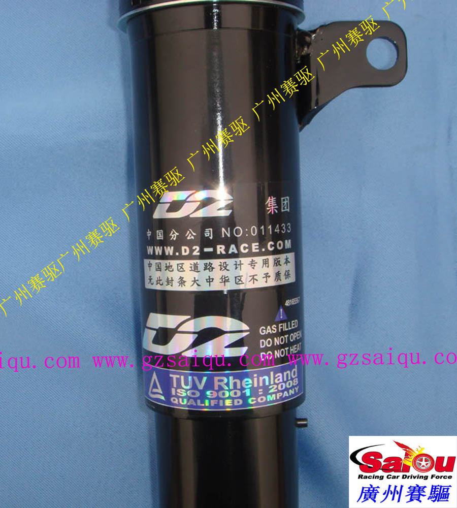 A5絞牙避震 D2絞牙避震 36段阻尼 高低可調 奧迪A5避震 改裝避震 臺灣D2絞牙避震