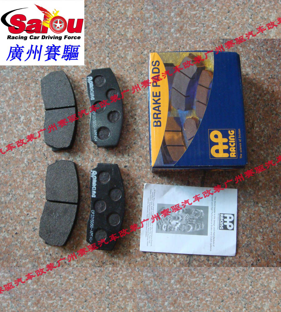 馬自達MX5升級AP5040剎車套裝 MX5專用AP賽道版剎車 競技必備