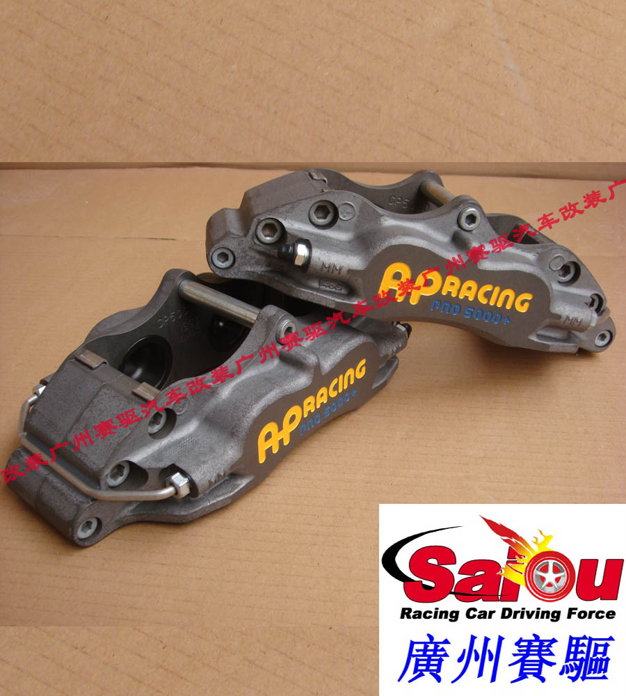 雷克薩斯RX350、RX270改裝AP競技版剎車套裝 RX270升級AP大四活塞卡鉗剎車 配合330MM加大剎車盤