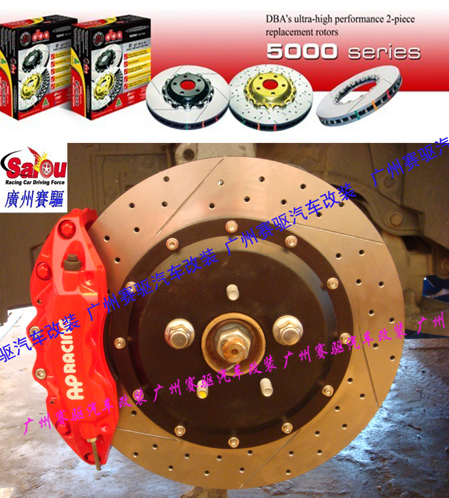 批發(fā)剎車(chē)改裝哪個(gè)好、改裝剎車(chē)供應(yīng)什么牌子剎車(chē)好、剎車(chē)改裝代理英國(guó)AP、原裝AP銷(xiāo)售AP剎車(chē)改裝視頻、AP剎車(chē)改裝案例