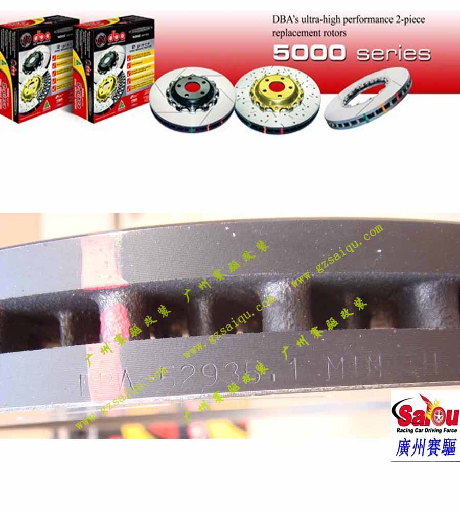 銷(xiāo)售AP正品剎車(chē)碟、、剎車(chē)改裝供應(yīng)英國(guó)正品AP剎車(chē)碟、剎車(chē)改裝、剎車(chē)改裝代理英國(guó)AP RACINGS剎車(chē)系統(tǒng)、剎車(chē)改裝、剎車(chē)改裝