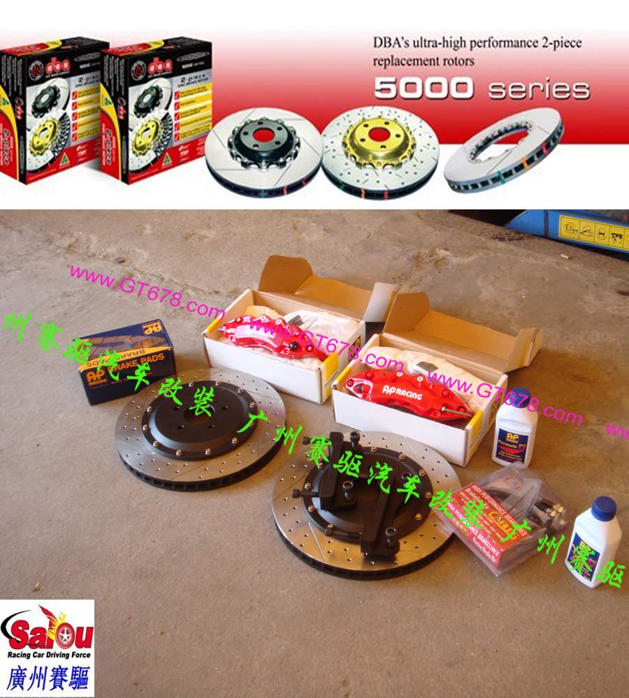 剎車(chē)改裝英菲尼迪剎車(chē)改裝系列：英菲尼迪FX35剎車(chē)改裝、廣州賽驅(qū)改裝、英菲尼迪FX50S剎車(chē)改裝、英菲尼迪G25剎車(chē)改裝、英菲尼迪G37剎車(chē)改裝、英菲尼迪QX56剎車(chē)改裝、英菲尼迪