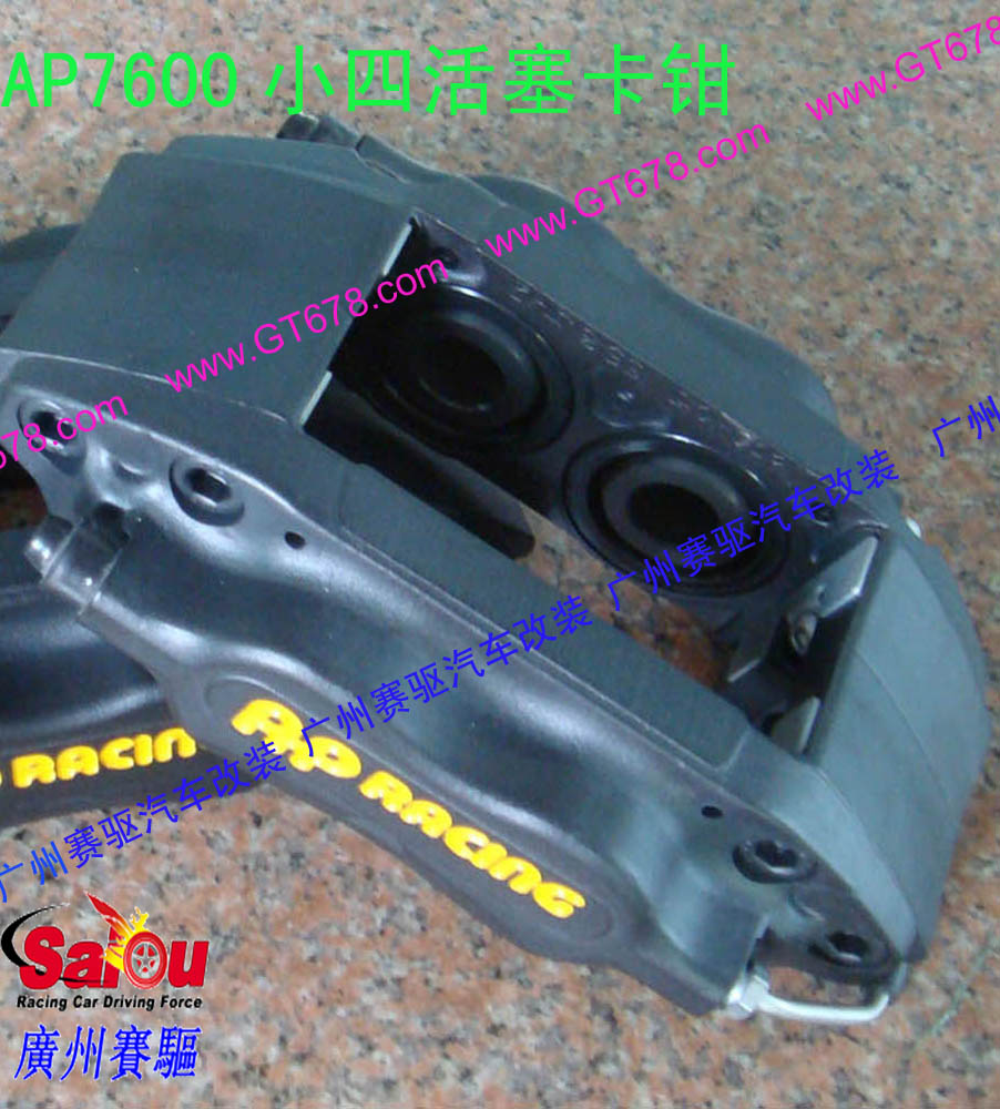 改裝AP7600剎車、AP7600改裝剎車、AP7600報(bào)價(jià)、AP7600價(jià)格、AP7600多少錢、AP7600改裝、AP7609紅色、AP7609鮑魚關(guān)鍵字：AP剎車價(jià)錢、AP剎車總代理、AP剎車分泵、AP剎車價(jià)格、AP剎車套件、AP剎車報(bào)價(jià)、AP剎車套裝、英國(guó)AP剎車哪個(gè)好、汽車改裝、AP剎車改裝視頻