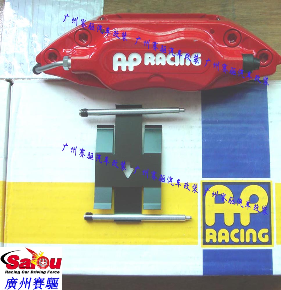 AP四活塞剎車系統(tǒng)、AP四活塞剎車改裝、AP四活塞剎車皮、改裝AP四活塞剎車、AP四活塞改裝剎車、改裝AP四活塞卡鉗
