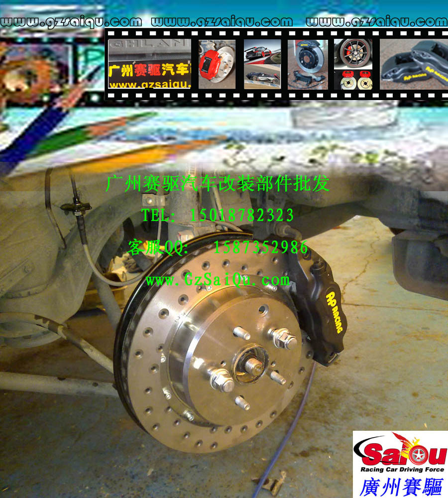 AP7600剎車系統、AP7600剎車改裝、AP7600剎車皮、改裝AP7600剎車、AP7600改裝剎車、AP7600報價、AP7600價格