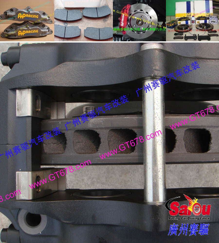 豐田剎車改裝系列：凱美瑞剎車改裝、廣州賽驅(qū)改裝、雅力士剎車改裝、漢蘭達(dá)剎車改裝、逸致剎車改裝、花冠剎車改裝、皇冠剎車改裝、廣州賽驅(qū)改裝、特銳剎車改裝、卡羅拉剎車改裝、陸地巡洋艦剎車改裝、普拉多剎車改裝、普銳斯剎車改裝、銳志剎車改裝、威馳剎車改裝、RAV4、、蘭德酷路澤剎車改裝、廣州賽驅(qū)改裝、埃爾法剎車改裝、杰路馳剎車改裝、普銳斯V剎車改裝