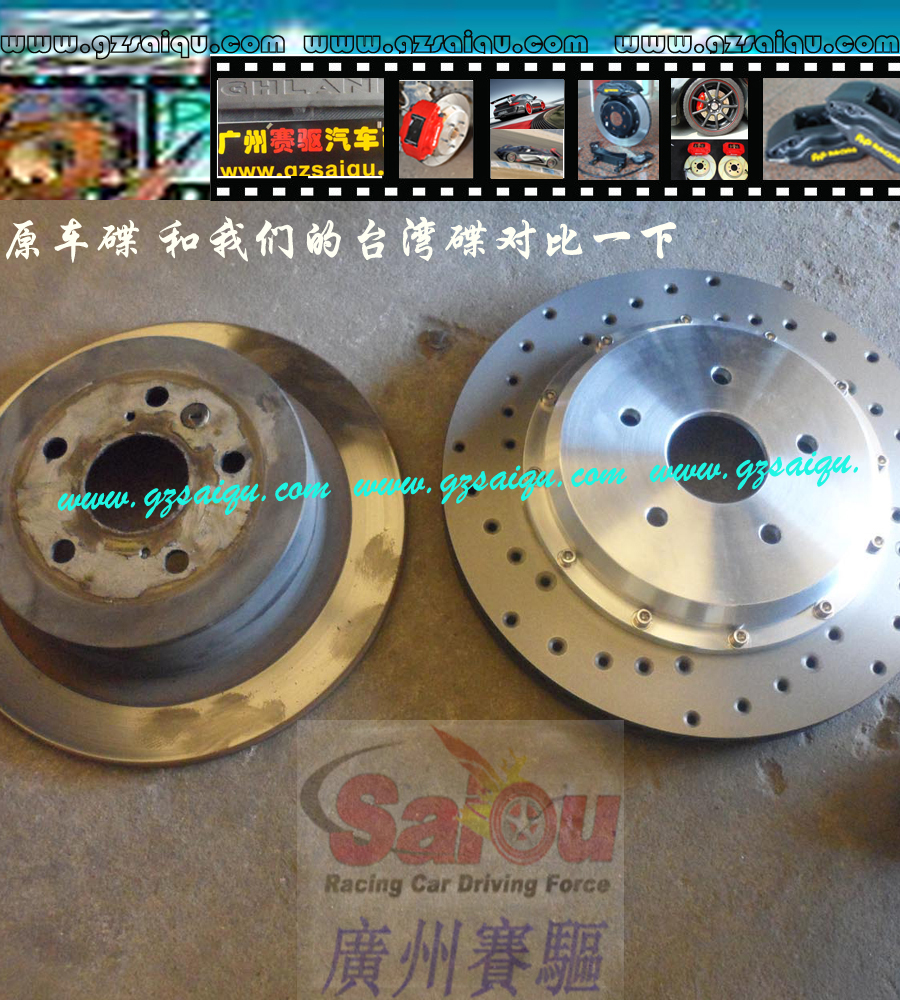 批發(fā)330mm剎車碟、畫線碟、剎車改裝、BREMBO剎車改裝供應(yīng)345mm剎車盤