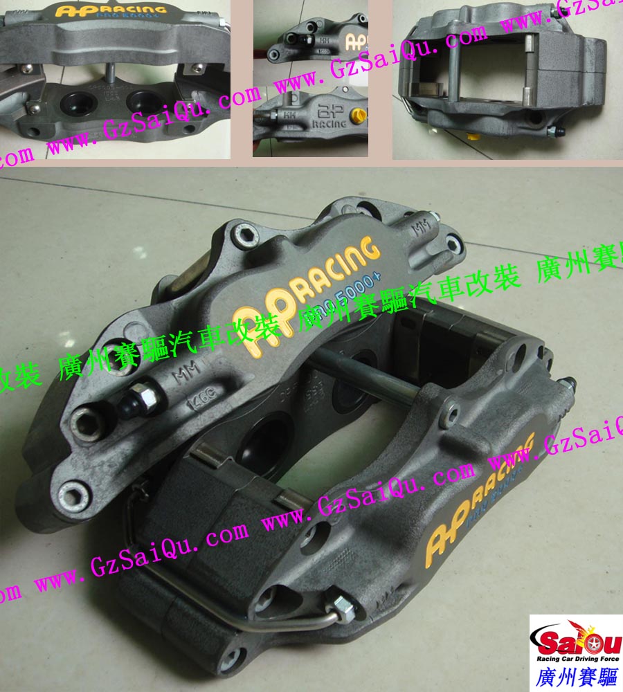 甲克蟲剎車改裝馬自達(dá)剎車改裝系列：馬自達(dá)6剎車改裝、廣州賽驅(qū)改裝、馬自達(dá)M6、、馬自達(dá)3剎車改裝、馬自達(dá)M3剎車改裝、睿翼剎車改裝