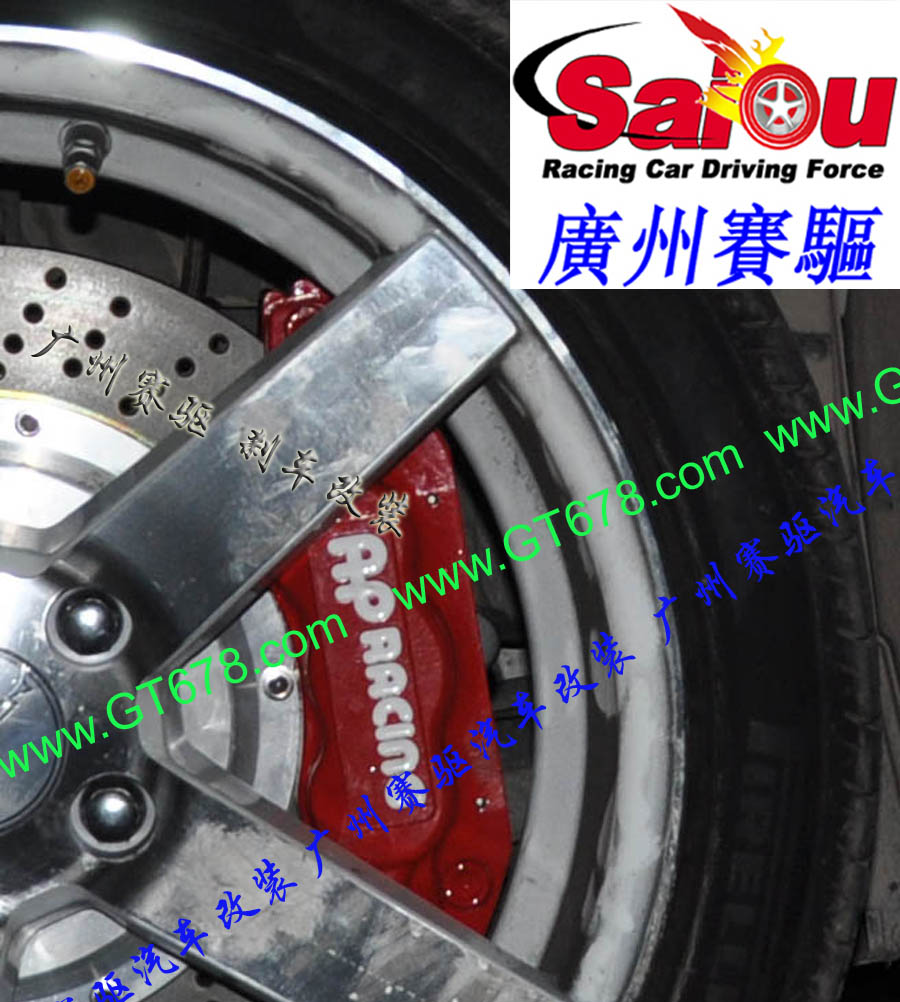 本田剎車改裝系列：本田CR-V剎車改裝、廣州賽驅(qū)改裝、本田思域剎車改裝、本田思鉑睿剎車改裝、本田奧德賽剎車改裝、廣州賽驅(qū)改裝、本田飛度剎車改裝、本田思迪剎車改裝、本田雅閣剎車改裝、本田八代雅閣剎車改裝、廣州賽驅(qū)改裝、本田鋒范剎車改裝、本田歌詩(shī)圖剎車改裝、本田理念S1剎車改裝、本田里程剎車改裝、本田FD1剎車改裝、廣州賽驅(qū)改裝、本田FD2剎車改裝、本田謳歌剎車改裝、本田謳歌MDX剎車改裝、本田謳歌RL剎車改裝、本田謳歌ZDX剎車改裝、本田謳歌RDX剎車改裝、本田謳歌ILX剎車改裝