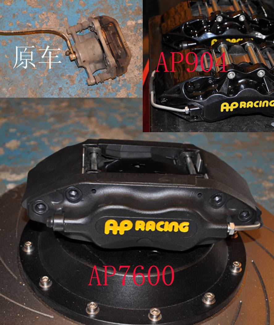 雷克薩斯ES35剎車改裝、雷克薩斯ES240剎車改裝、雷克薩斯GS300剎車改裝、雷克薩斯GS450剎車改裝、廣州賽驅改裝、雷克薩斯GS460剎車改裝、雷克薩斯GX460剎車改裝、雷克薩斯IS250剎車改裝、雷克薩斯IS300剎車改裝、雷克薩斯IS200剎車改裝、雷克薩斯LS460剎車改裝、廣州賽驅改裝、雷克薩斯LS430剎車改裝、雷克薩斯LS600剎車改裝、雷克薩斯LX570剎車改裝