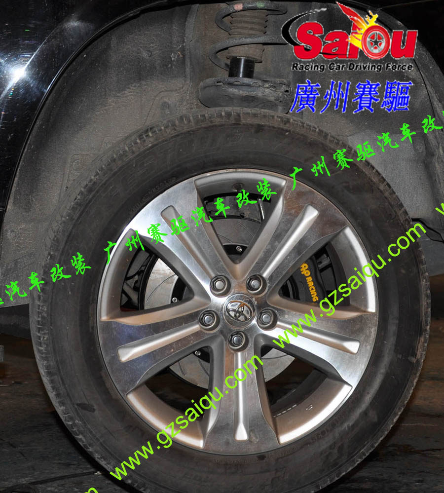 凱美瑞剎車改裝、廣州賽驅改裝、雅力士剎車改裝、漢蘭達剎車改裝、逸致剎車改裝、花冠剎車改裝、皇冠剎車改裝、廣州賽驅改裝、特銳剎車改裝、卡羅拉剎車改裝、陸地巡洋艦剎車改裝、普拉多剎車改裝、普銳斯剎車改裝、銳志剎車改裝