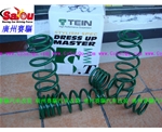 馬6運動短彈簧 馬自達6短彈簧 臺灣TEIN 降低車身