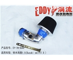 雨燕1.5原裝位進氣套件 加大進氣量 提高發動機 臺灣EDDY