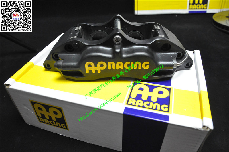 英國原裝AP5200黑色卡鉗