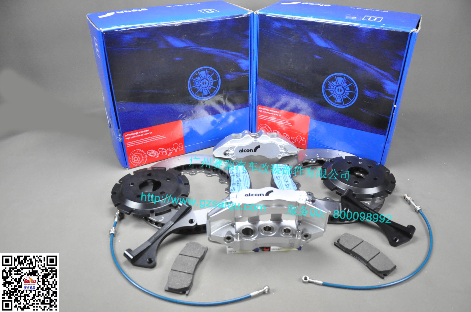 ALCON原裝剎車(chē)套裝