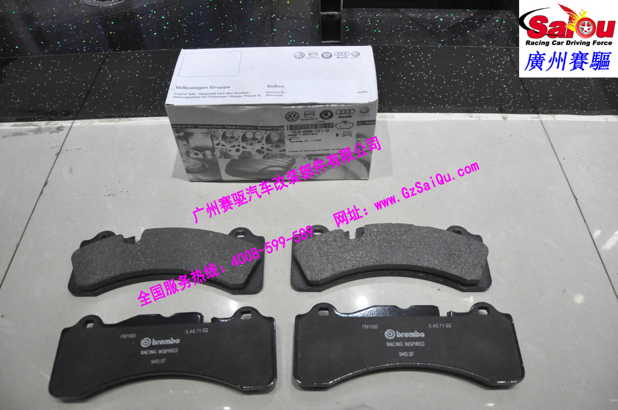 BREMBO原裝剎車皮