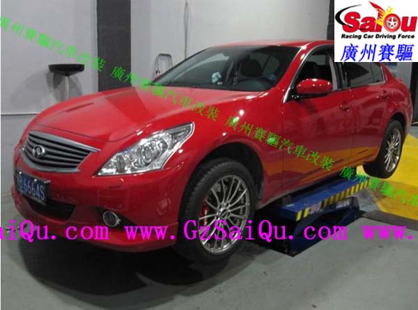 英菲尼迪G37升級剎車