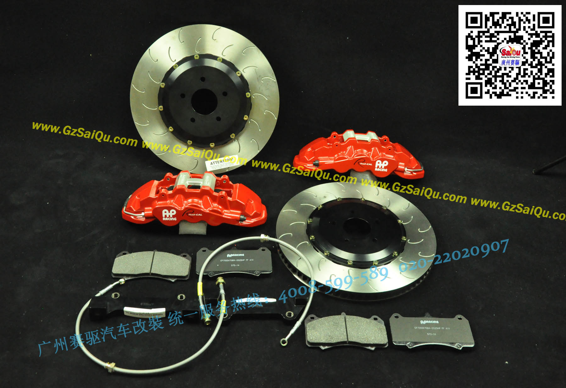 AP8522剎車套裝大六活塞