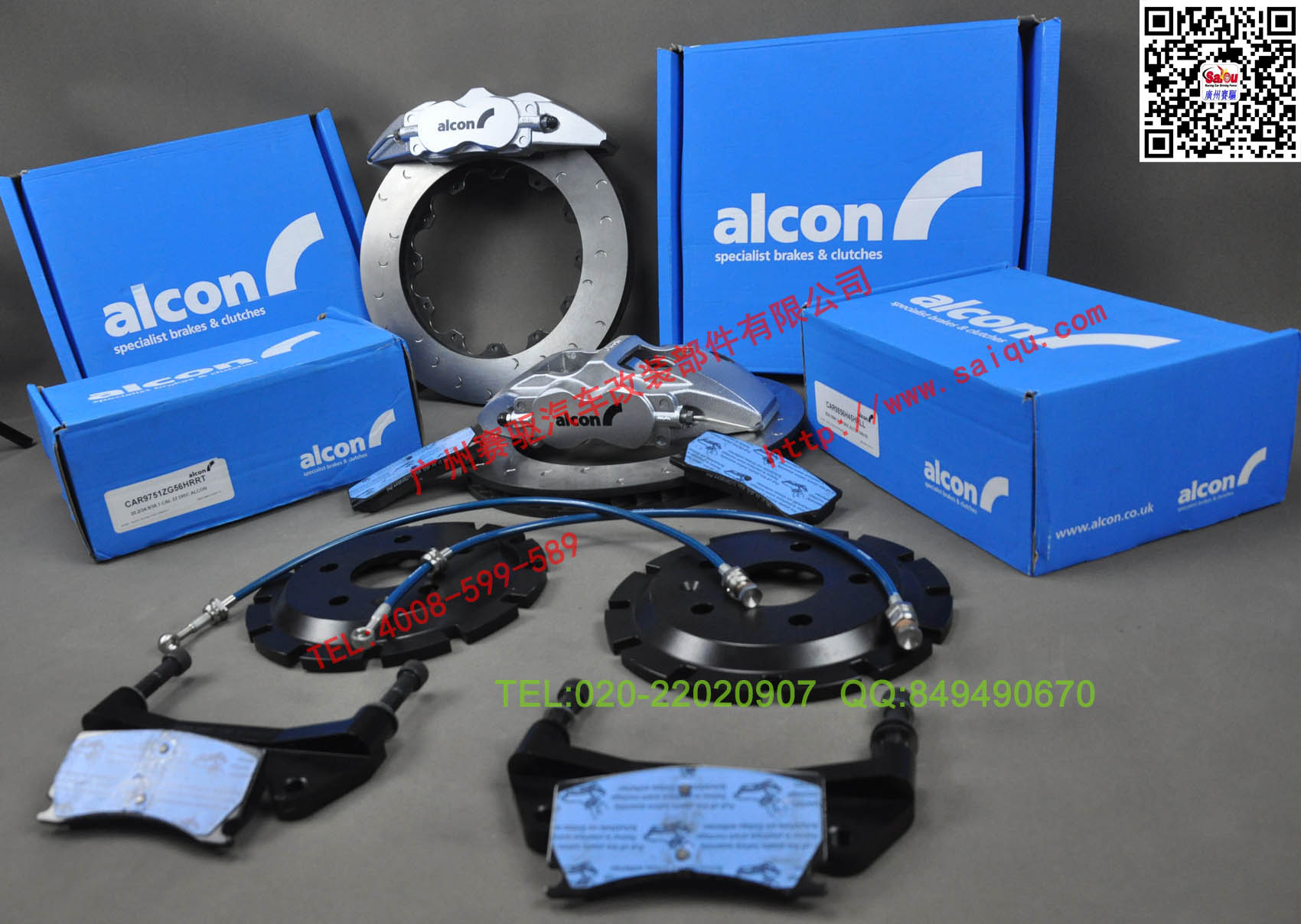 銀色ALCON剎車套裝