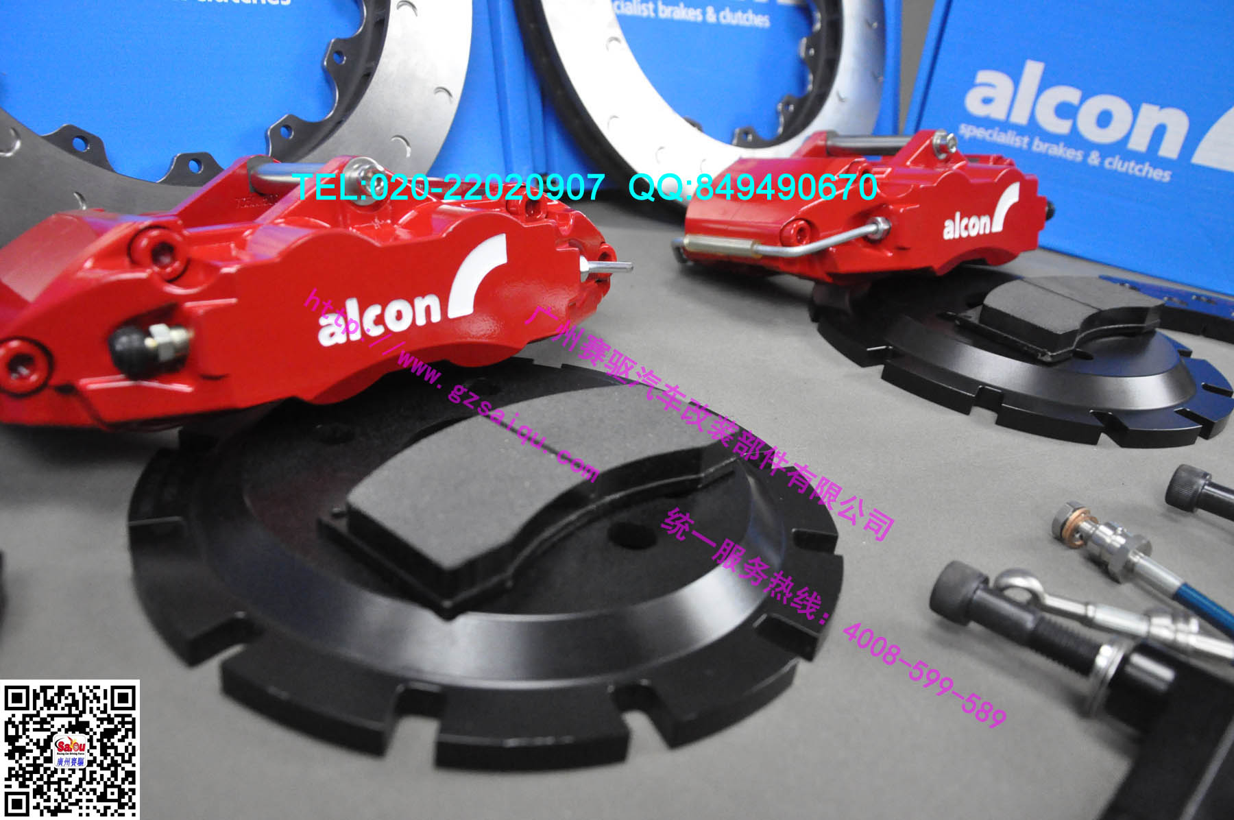 ALCON剎車配置