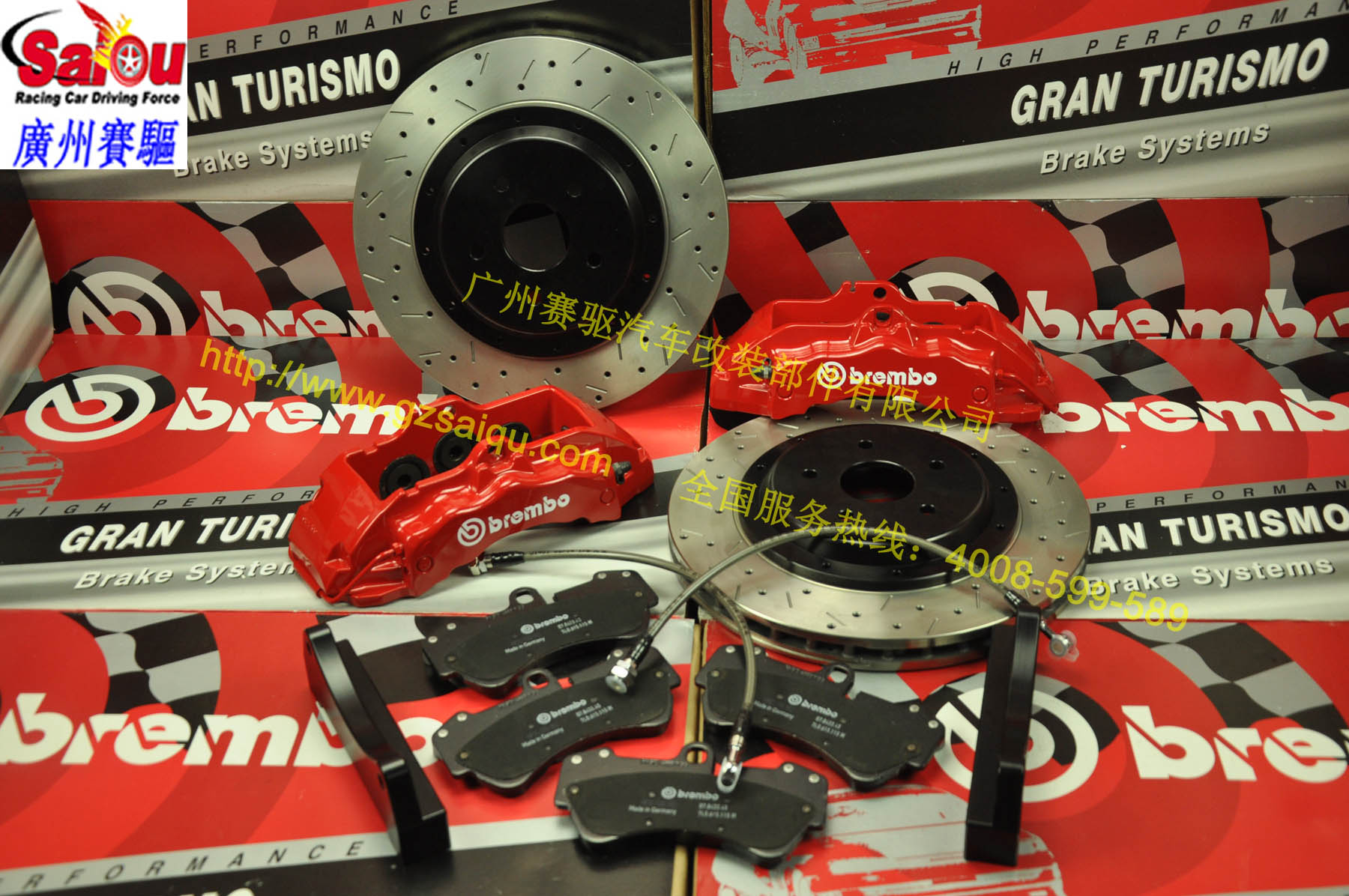 BREMBO原裝剎車(chē)盤(pán)