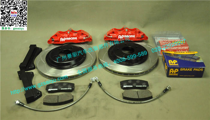 AP5200剎車套裝英國原裝進(jìn)口