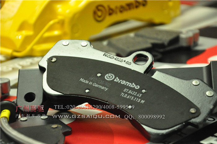 brembo剎車皮