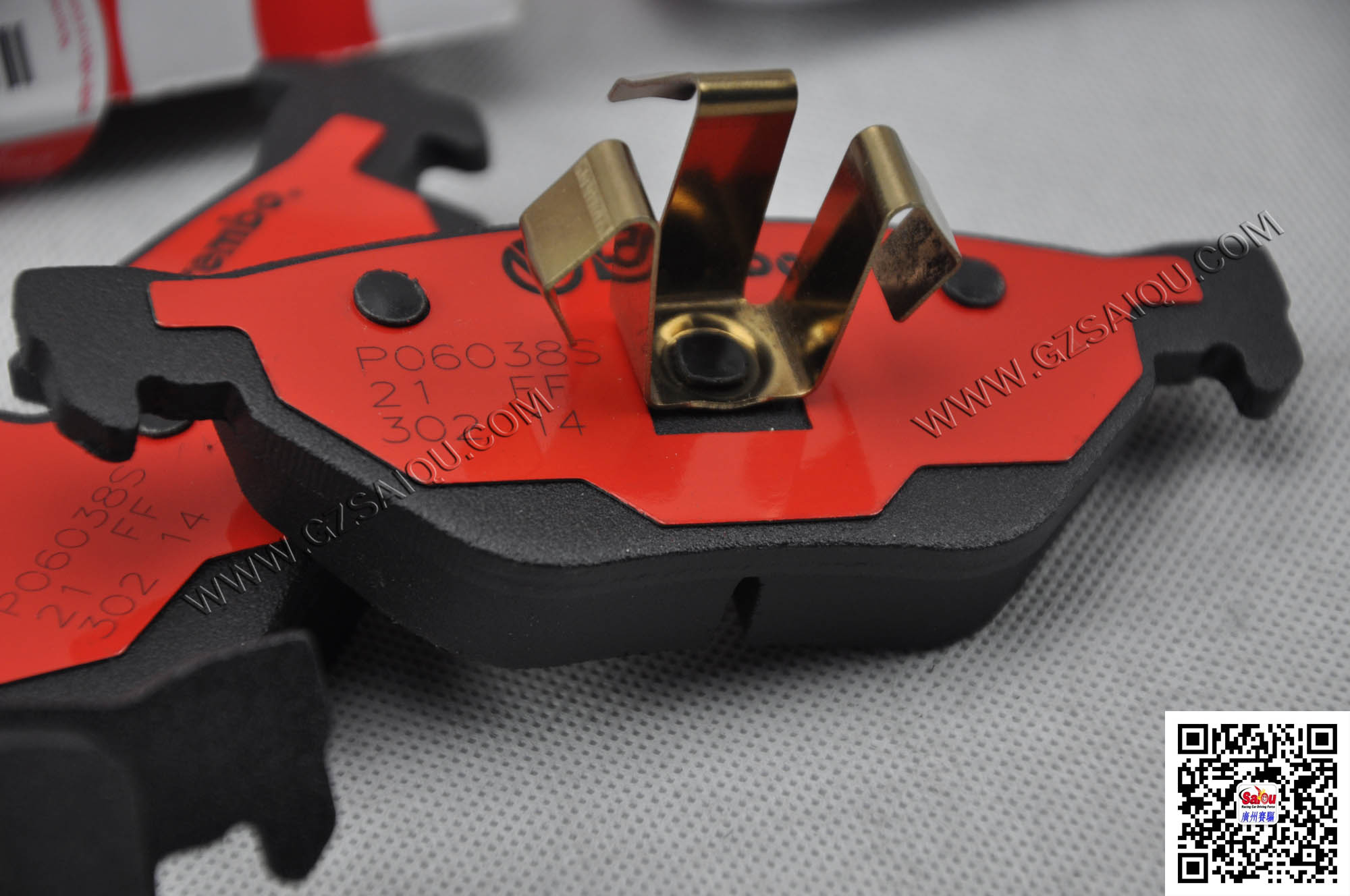 汽車剎車片養護