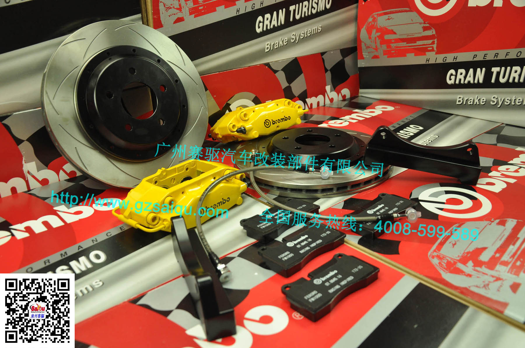 意大利brembo剎車(chē)改裝