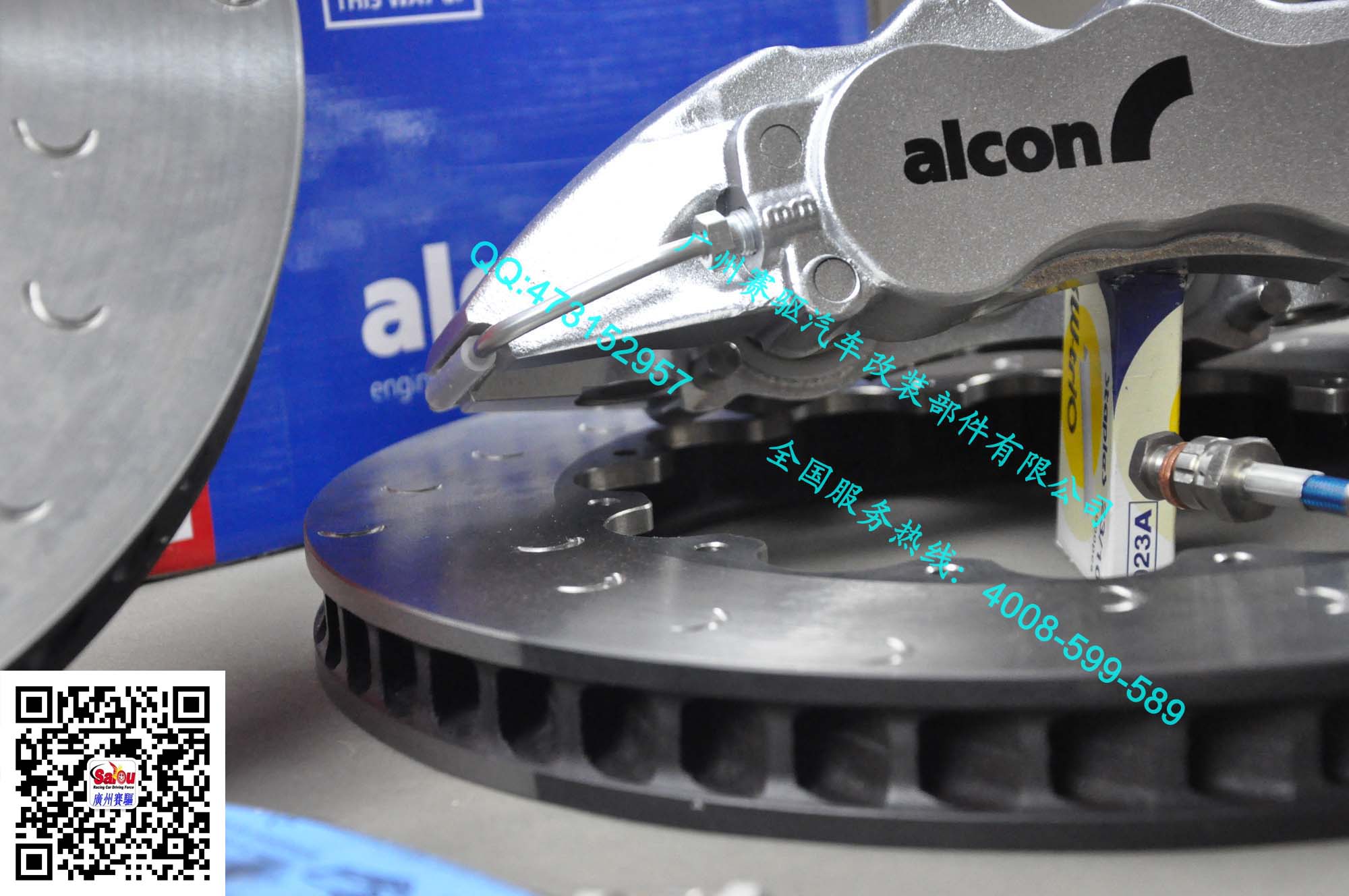 英國(guó)alcon剎車(chē)卡鉗