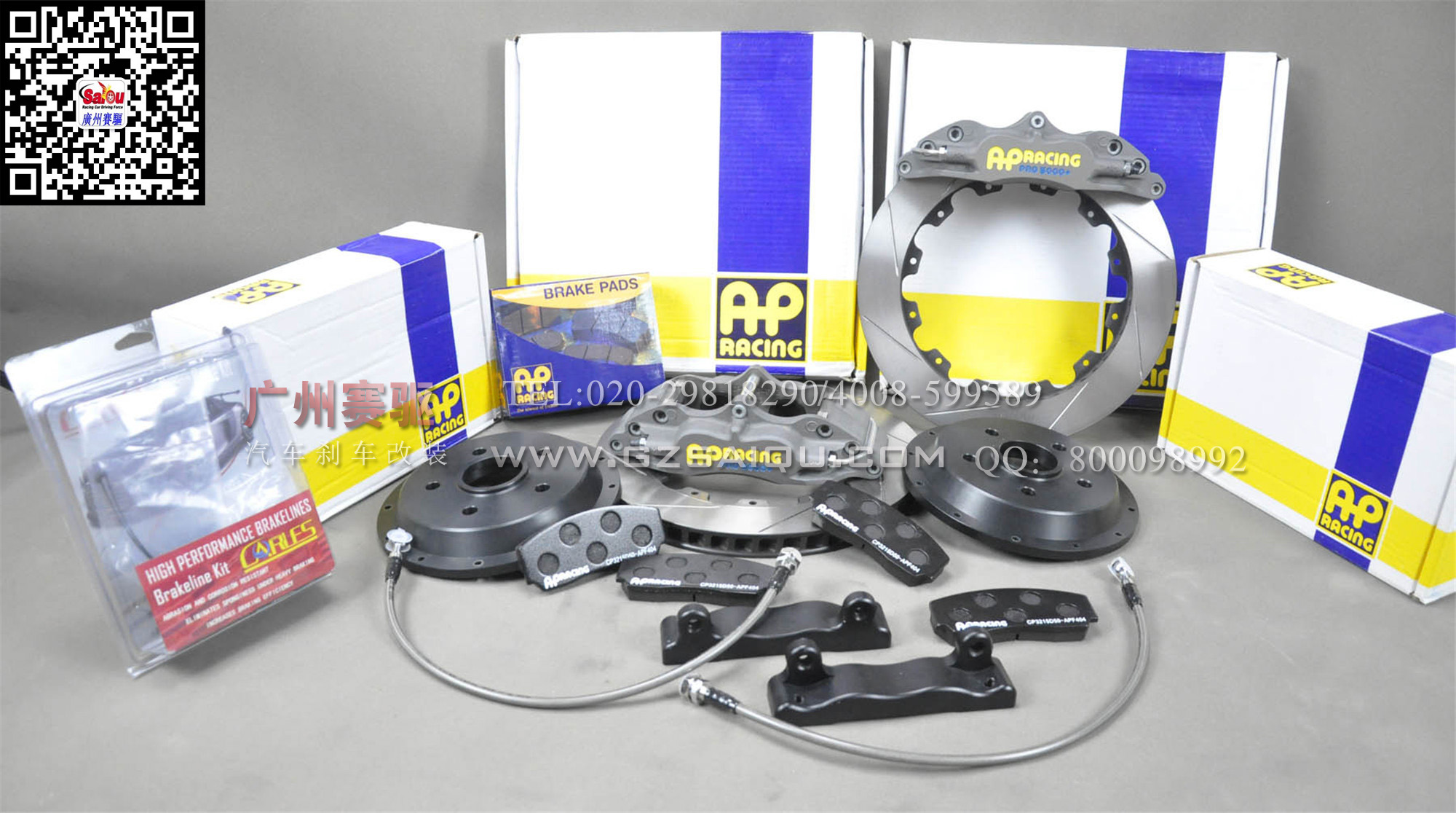 英國(guó)進(jìn)口AP5040剎車