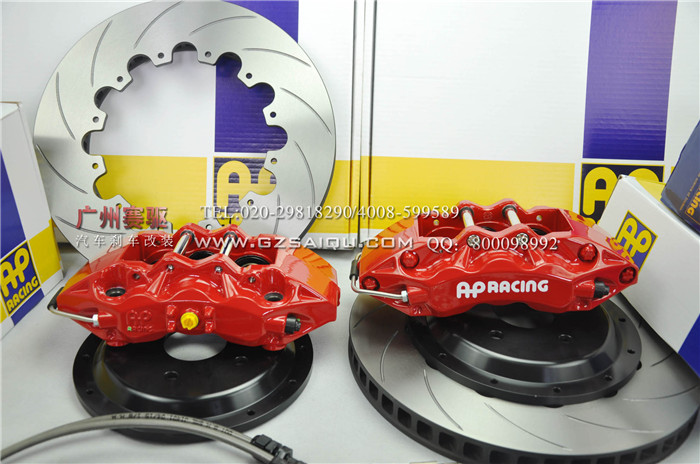 英國(guó)品質(zhì)AP9040剎車(chē)升級(jí)套件 特惠瘋狂搶購(gòu)在賽驅(qū)