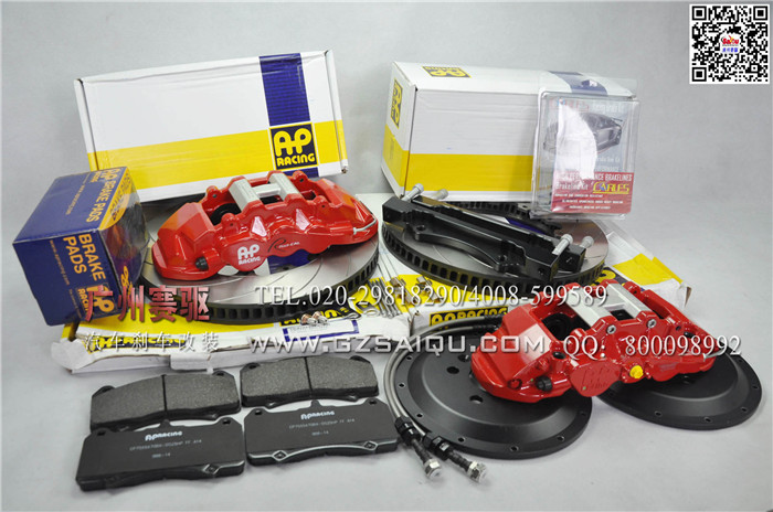 奧迪A4L剎車現貨