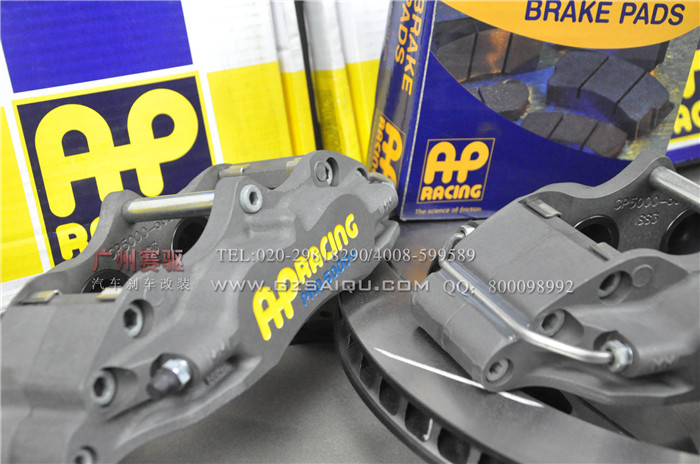 競(jìng)技版剎車(chē)