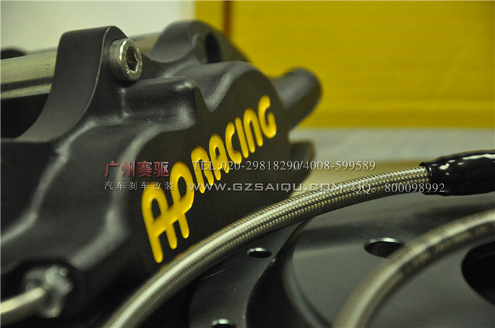 進(jìn)口AP剎車