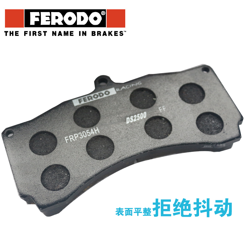 FERODO AP5555專(zhuān)用剎車(chē)皮 FERODO剎車(chē)皮AP5555卡鉗專(zhuān)用FERODO剎車(chē)片