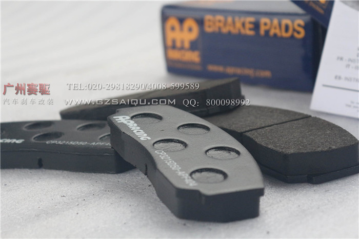 英國原裝進口AP5200剎車片耐高溫950o剎車皮/AP剎車皮