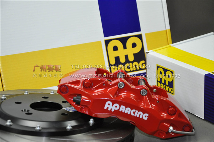 銳志改AP9040剎車套裝, 銳志改AP9040剎車套裝價格