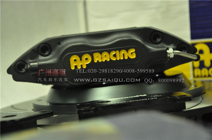 AP7600剎車卡鉗改裝翼神 比亞迪 途觀 尚酷 雨燕 騏達卡鉗分泵 