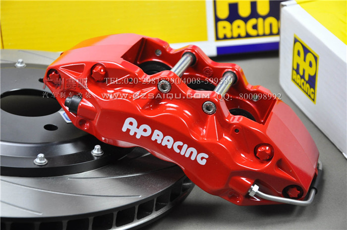 新勝達剎車升級改裝AP9040剎車 英國原裝進口AP六活塞剎車