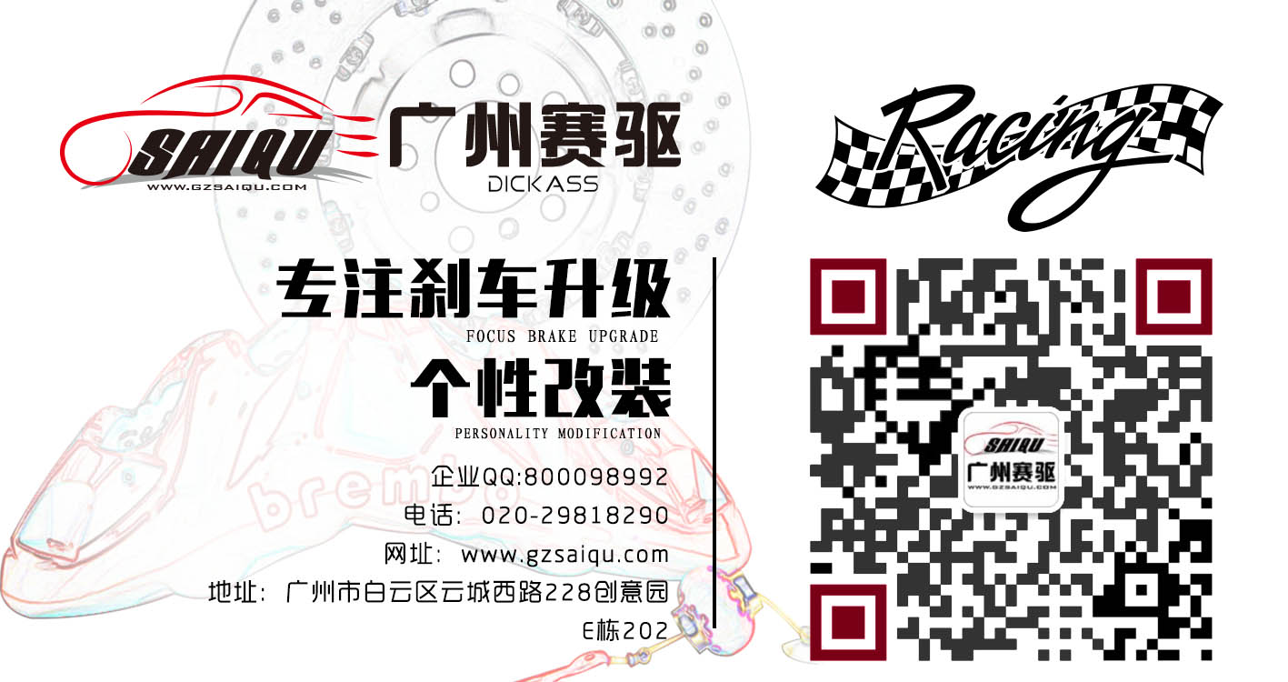 進口剎車卡鉗 AP9444 AP9440 AP9660 AP9665 改裝四活塞卡鉗銳志寶馬奧迪 