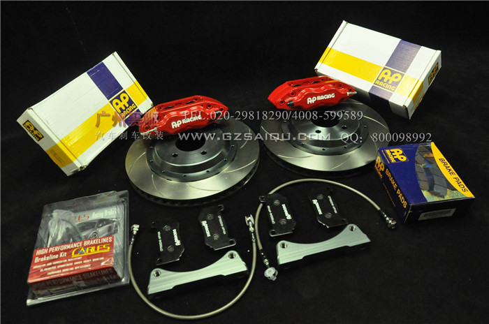 本田思鉑睿 AP7609剎車套裝330碟 改裝剎車套裝/制動