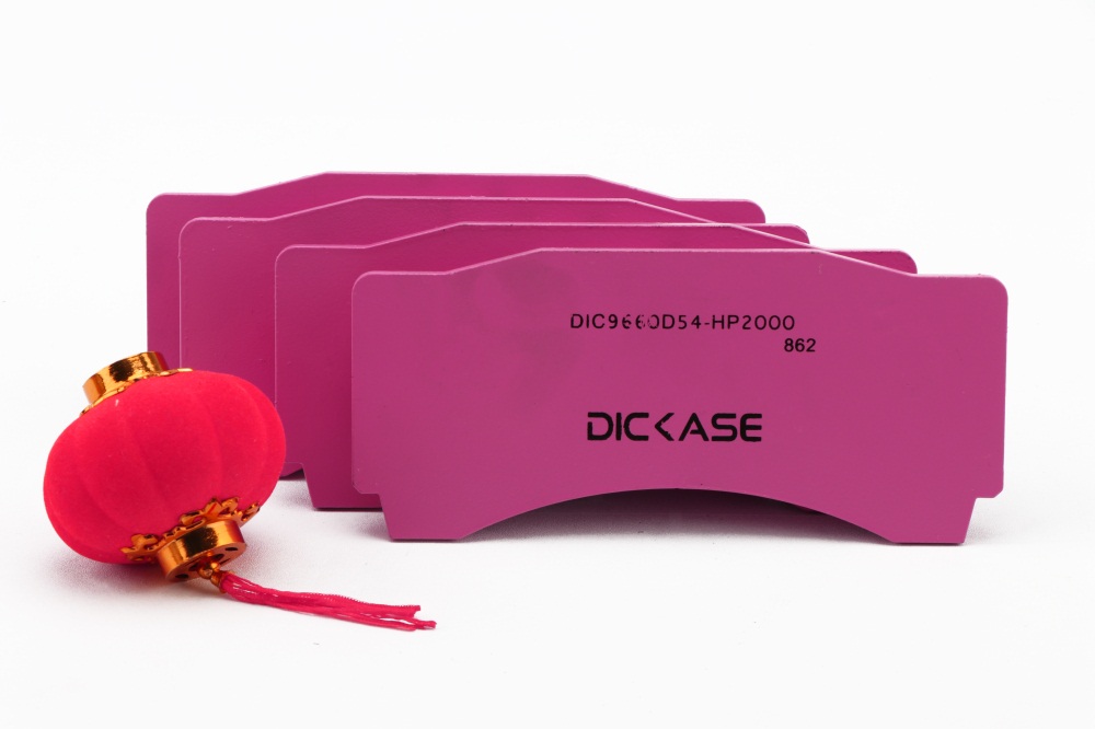 DICASE HP2000剎車片系列