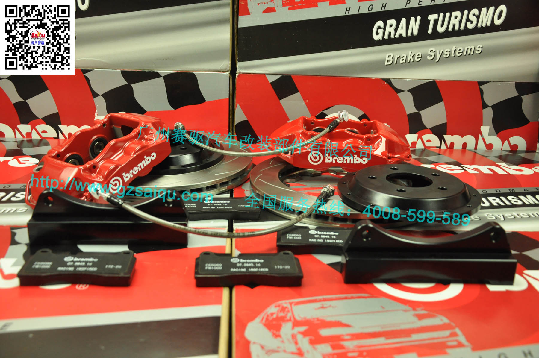 Brembo GT版原裝正品