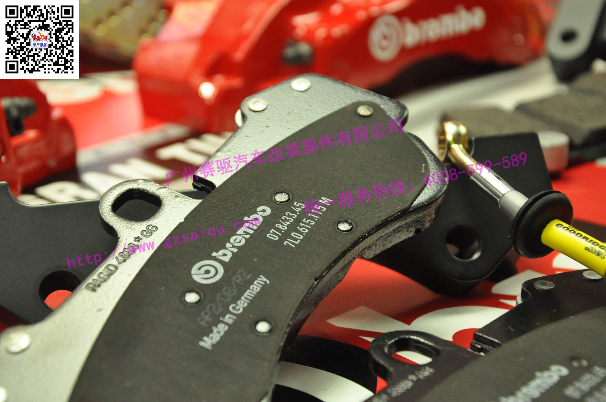 Brembo六活塞剎車(chē)