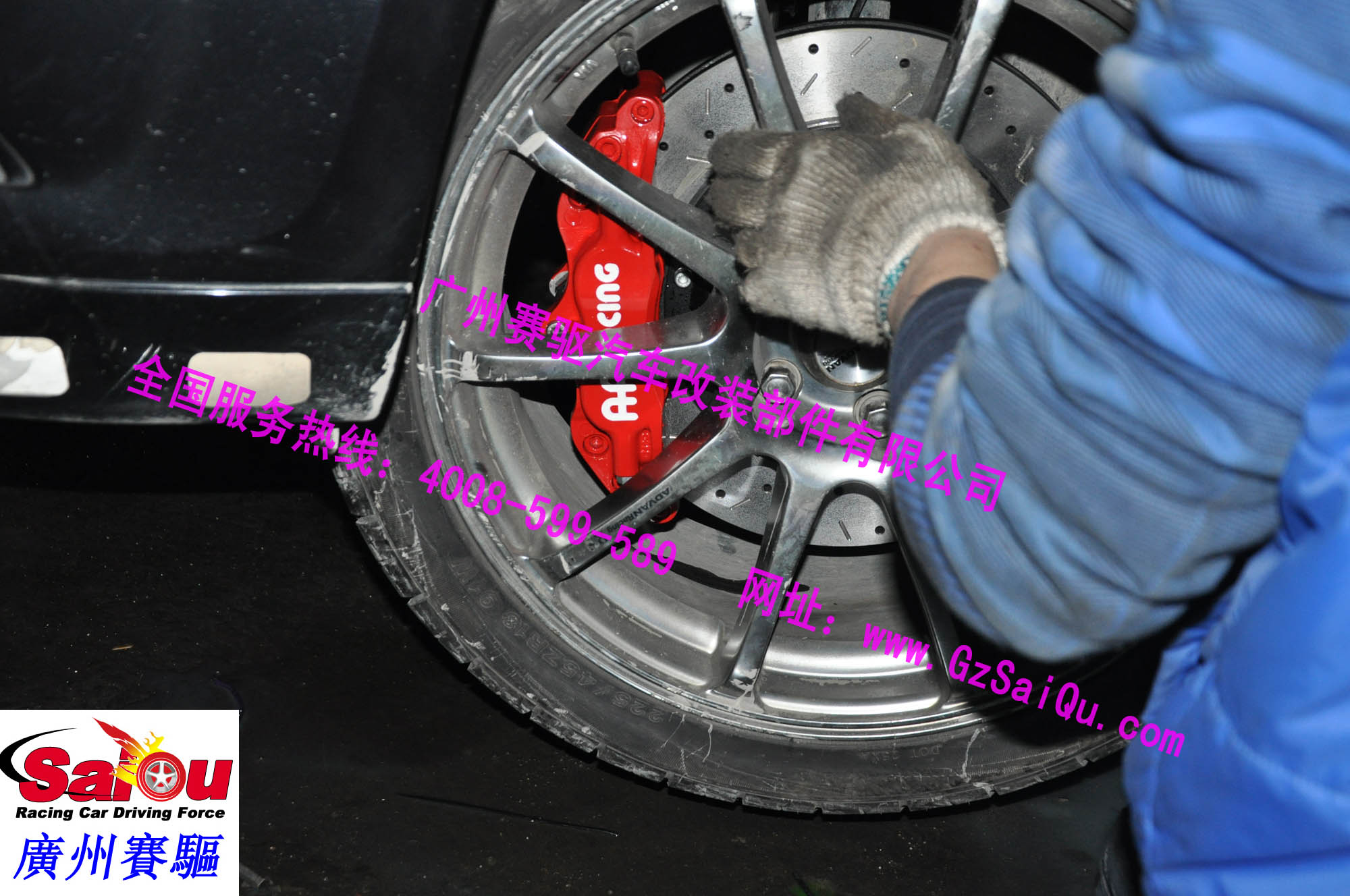 裝上輪轂超級效果