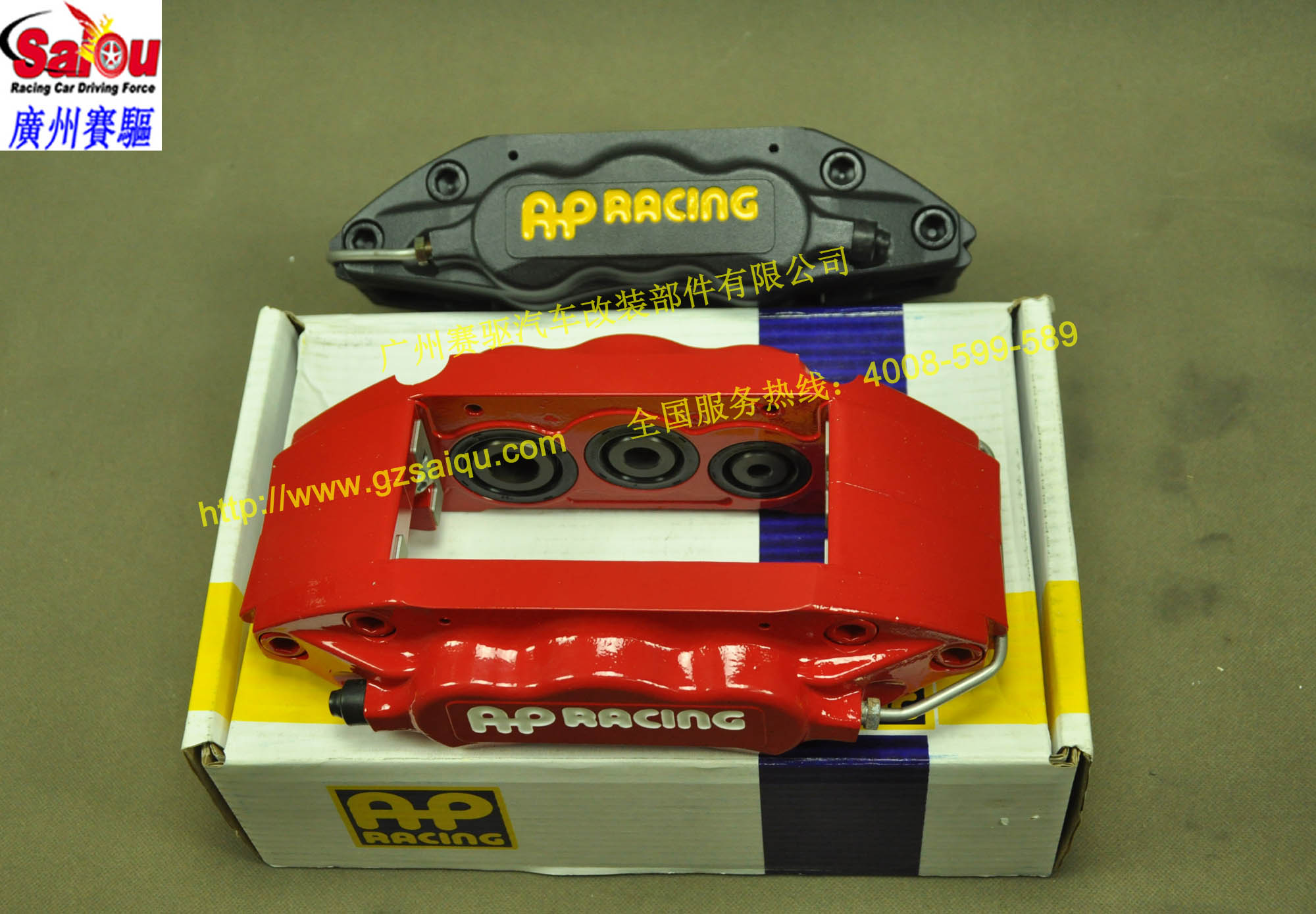 翼神改裝AP7040剎車套裝大六活塞剎車卡鉗英國原裝進(jìn)口