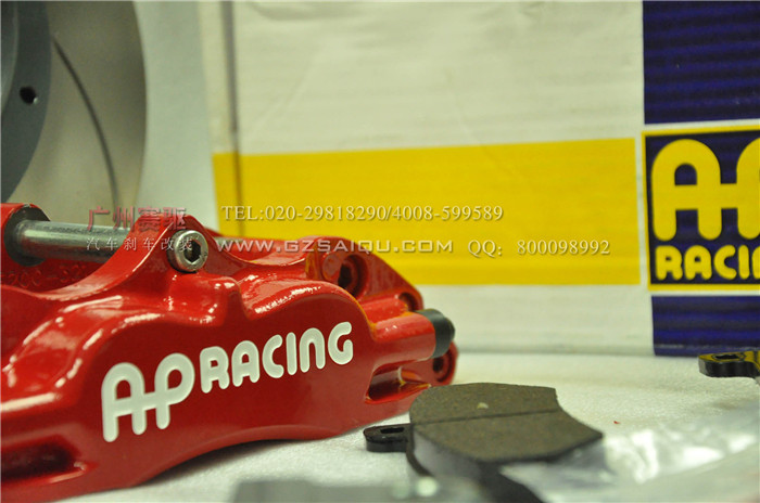 蒙迪歐升級(jí)5200剎車系統(tǒng)英國(guó)原裝正品提升剎車更著數(shù)